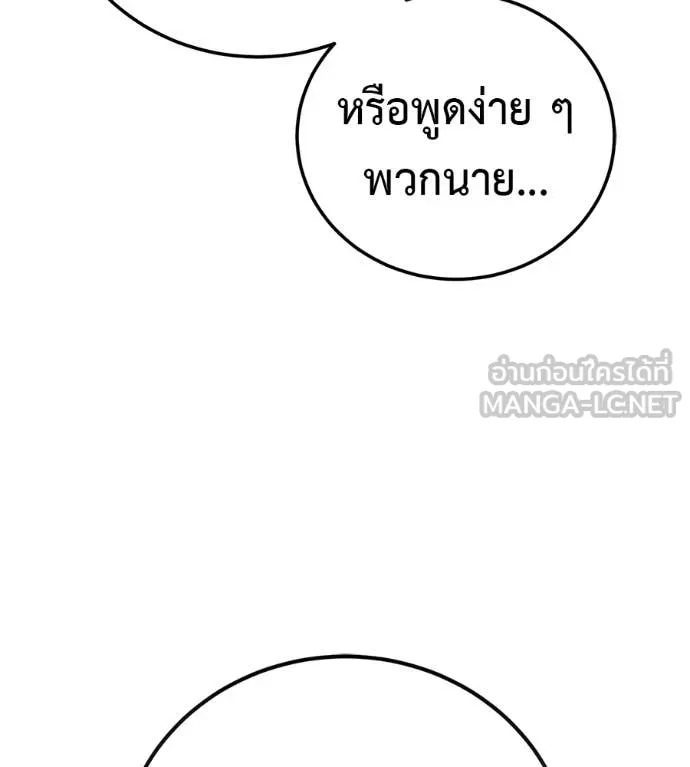 หน้า 98