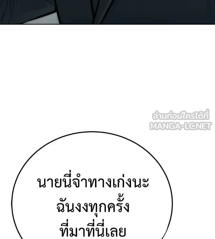 หน้า 106