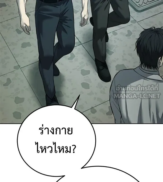 หน้า 108