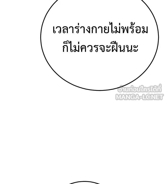 หน้า 109