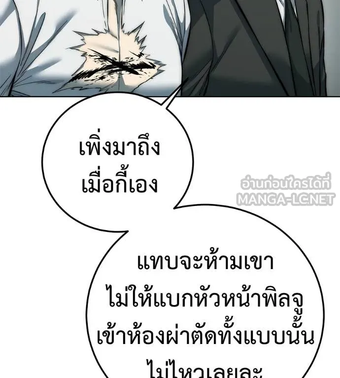 หน้า 111