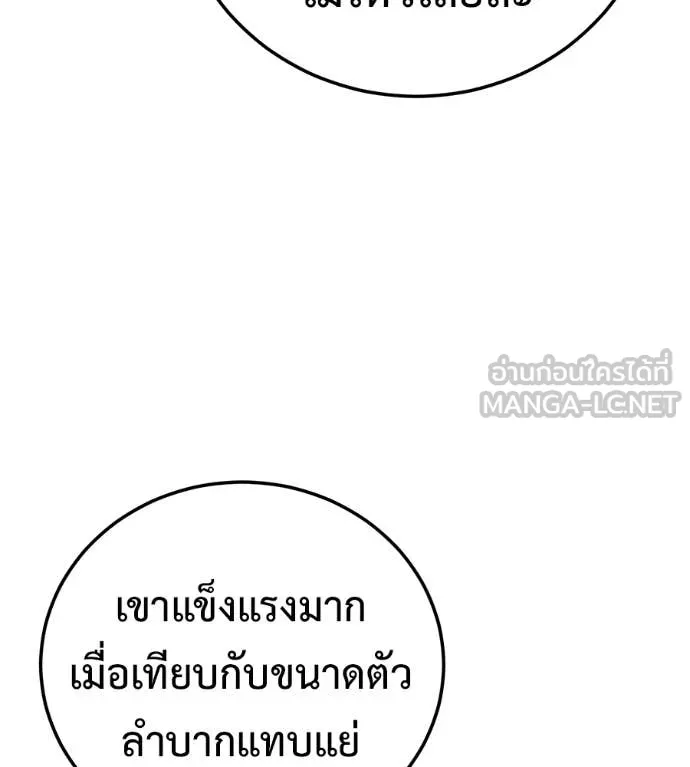 หน้า 112