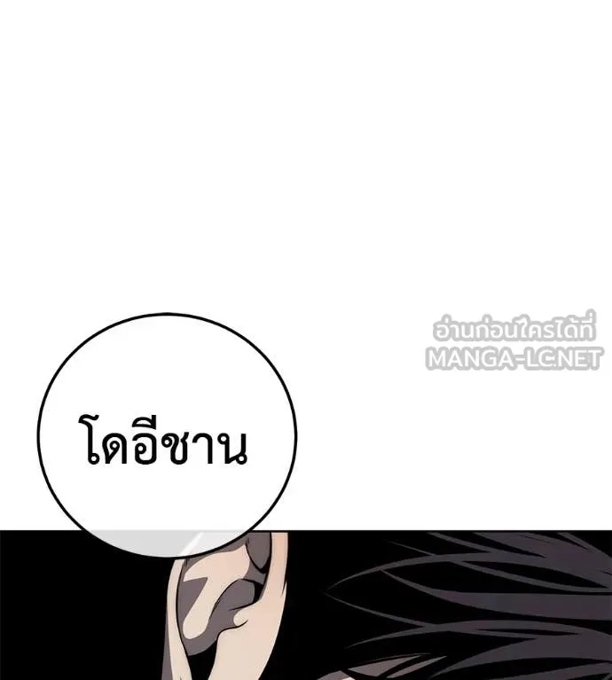หน้า 117