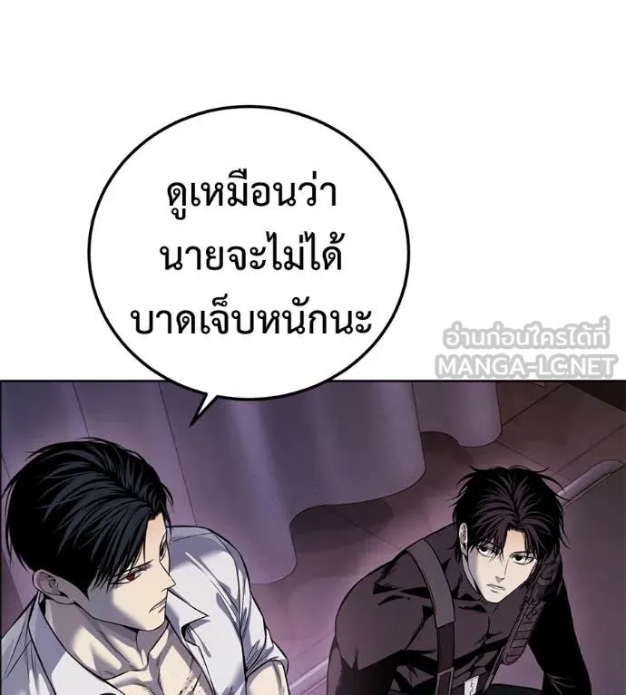 หน้า 119