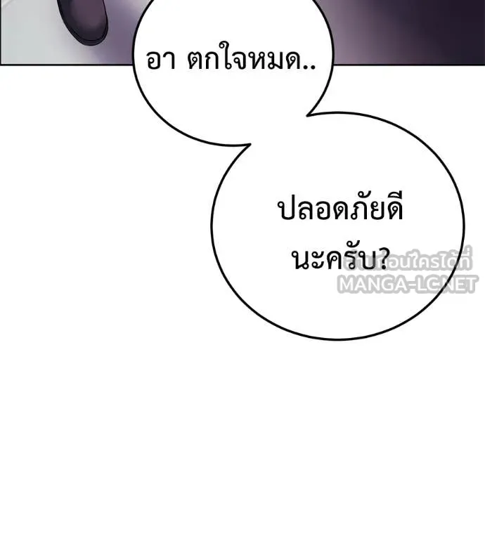 หน้า 121