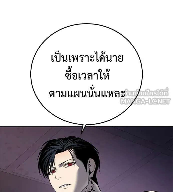 หน้า 122