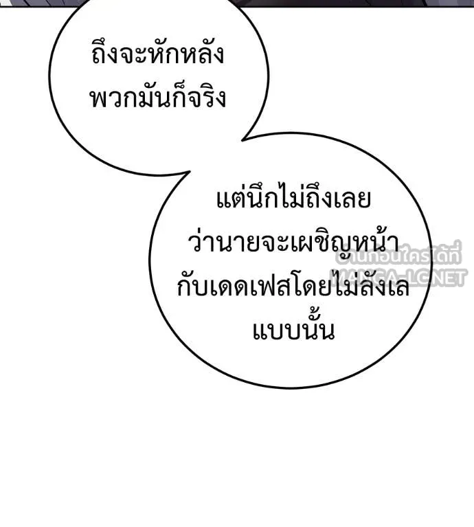 หน้า 124