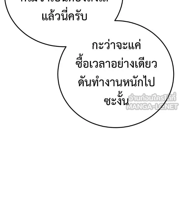 หน้า 127