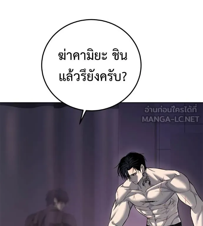 หน้า 128