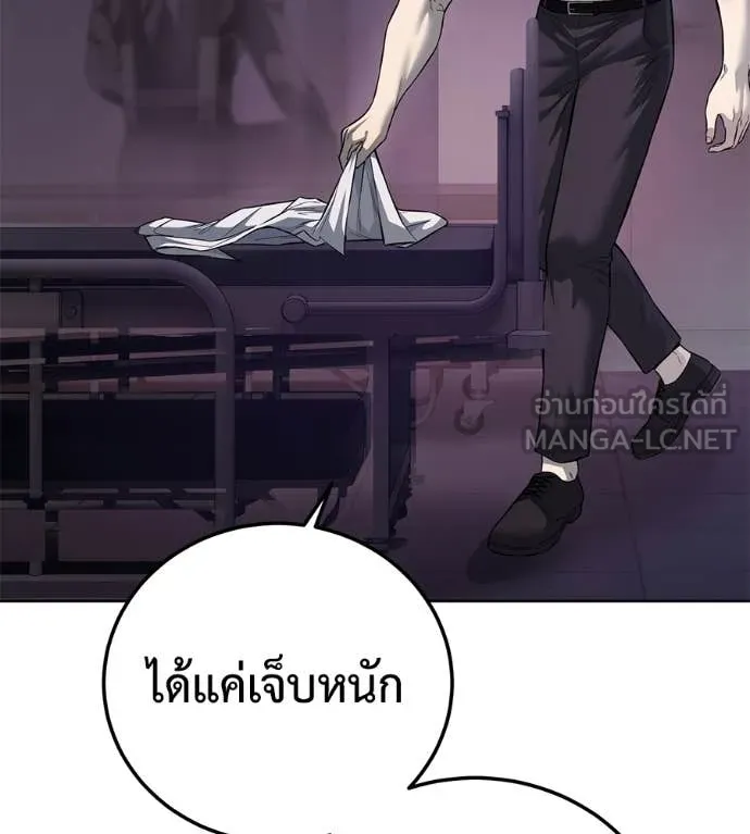หน้า 129
