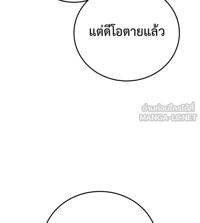 หน้า 130