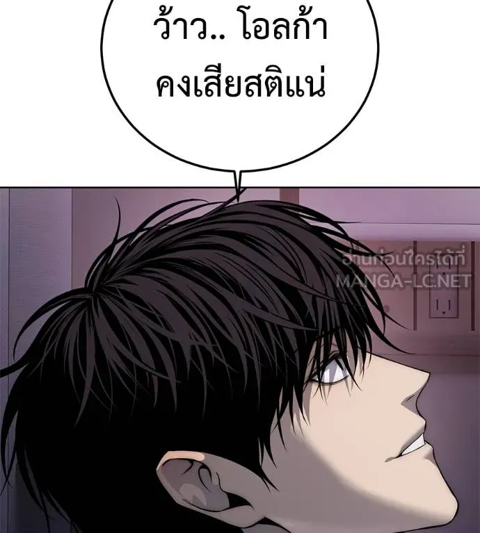 หน้า 131