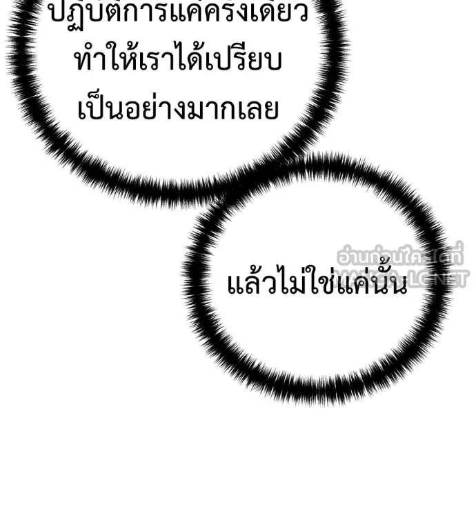 หน้า 136