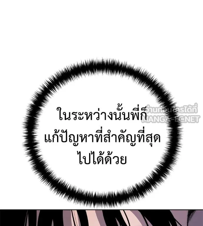 หน้า 137