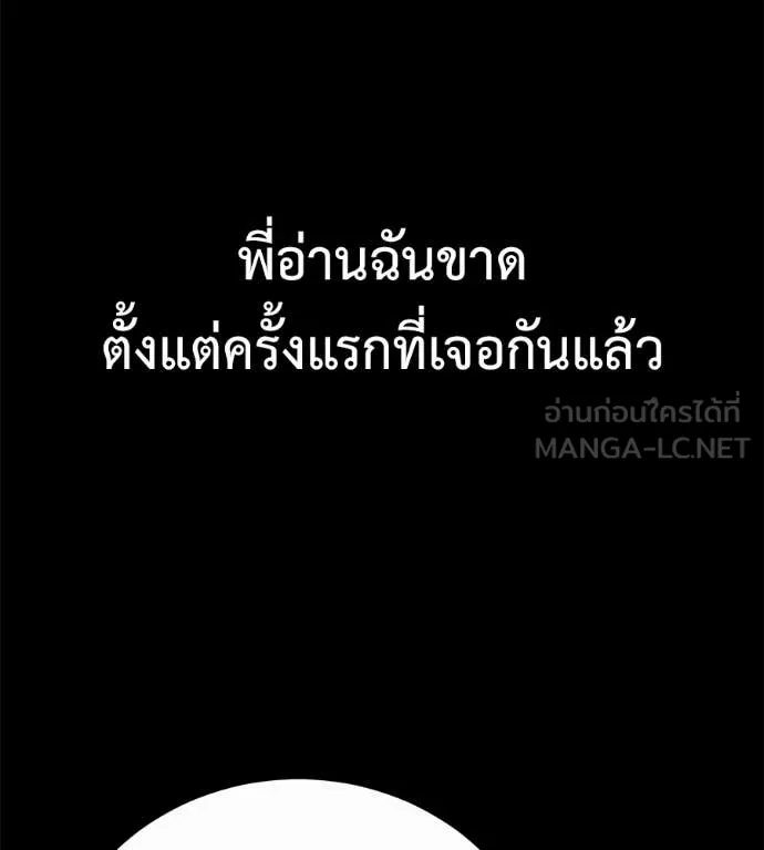 หน้า 139