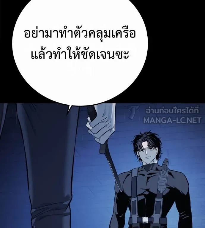 หน้า 140