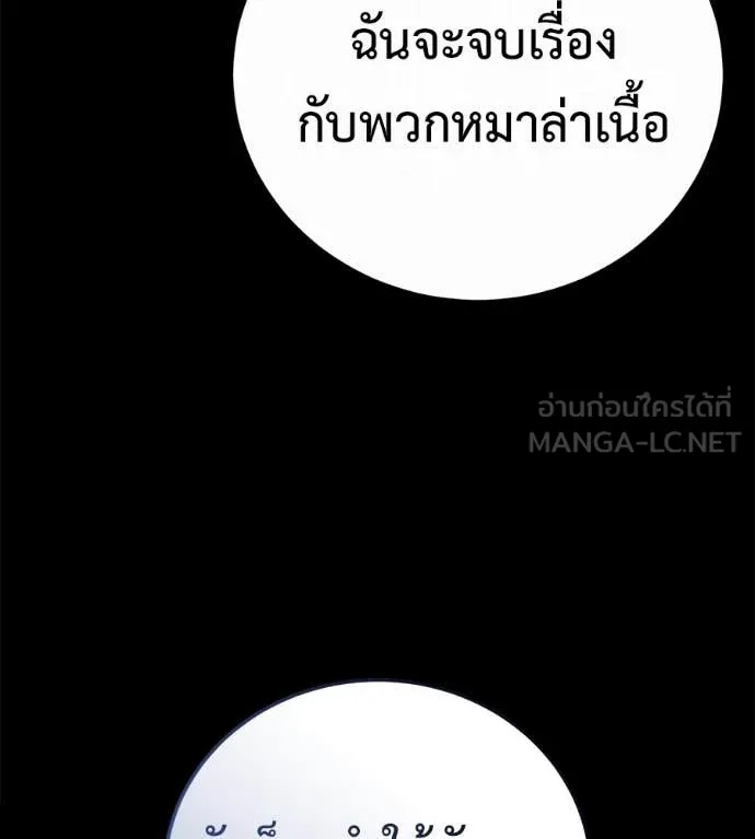 หน้า 142