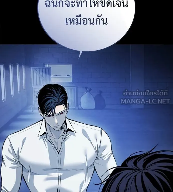 หน้า 143
