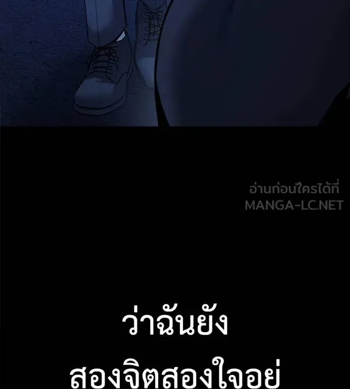หน้า 145