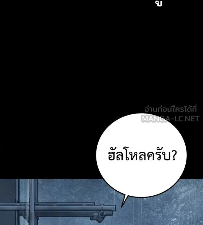 หน้า 146