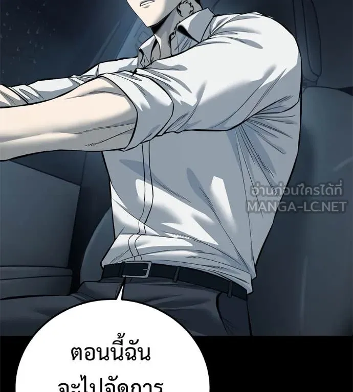 หน้า 149