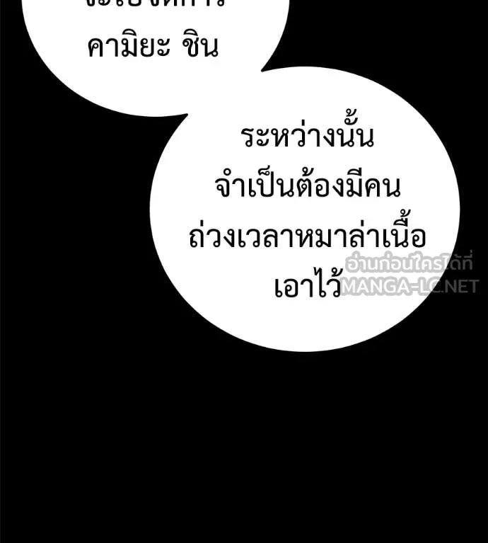 หน้า 150