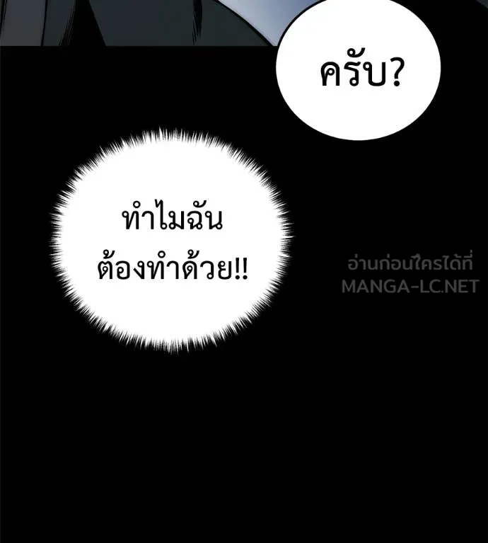 หน้า 153