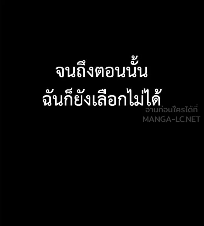 หน้า 154