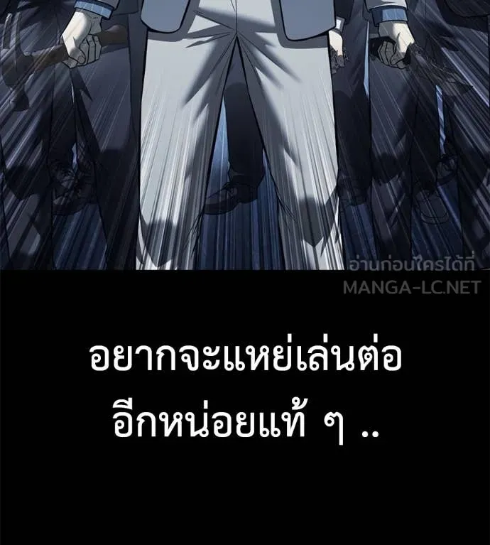 หน้า 161