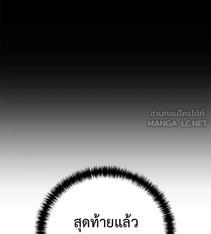 หน้า 170