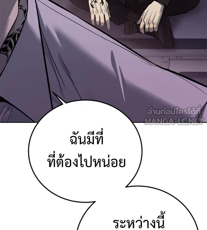 หน้า 172