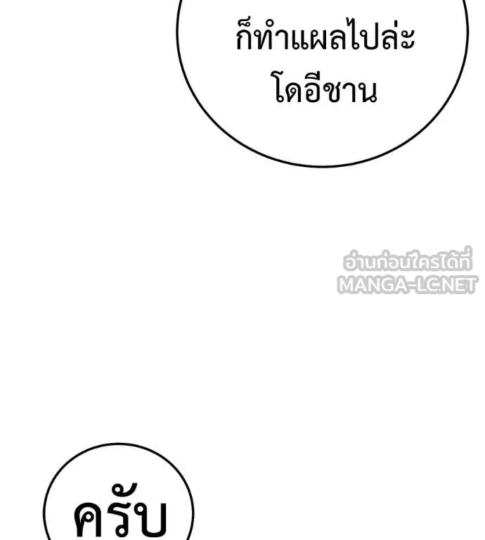หน้า 173