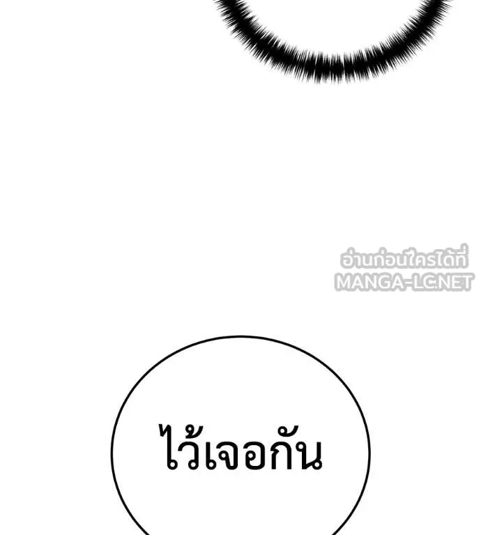 หน้า 175
