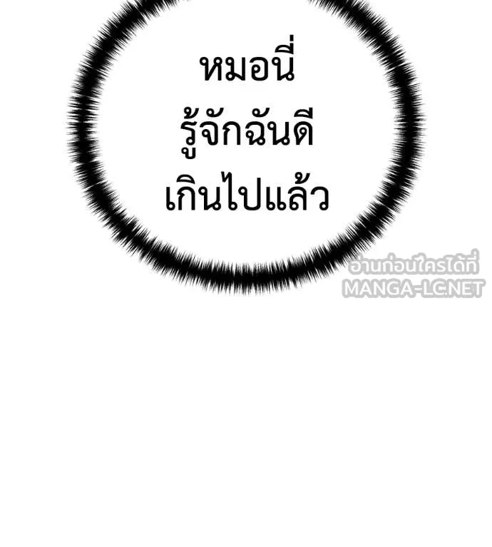 หน้า 178