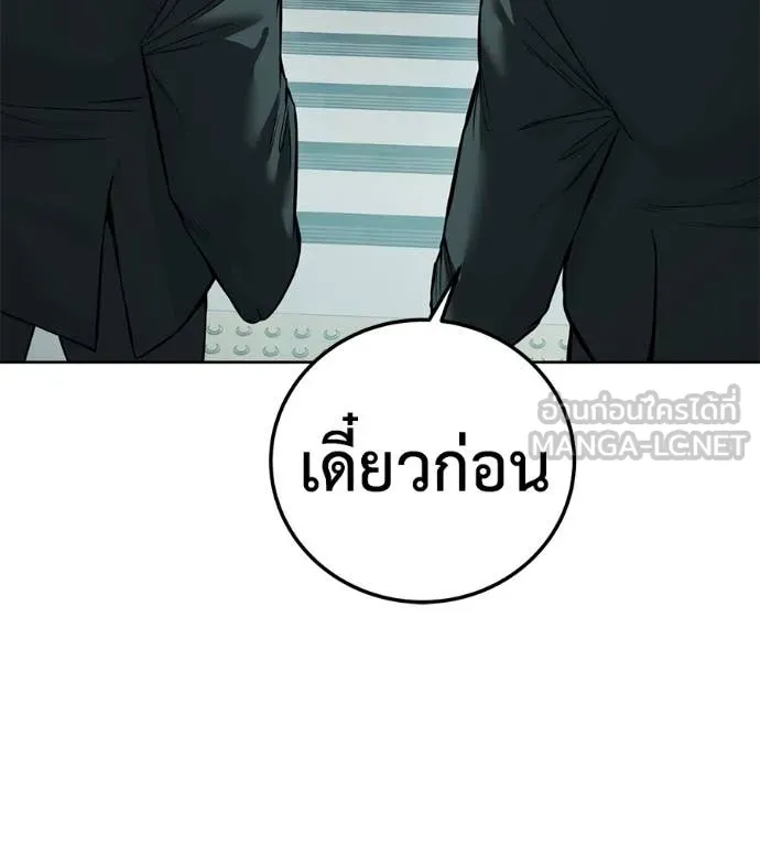 หน้า 182