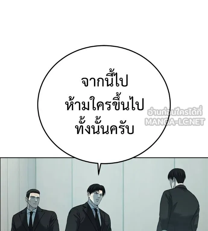 หน้า 183