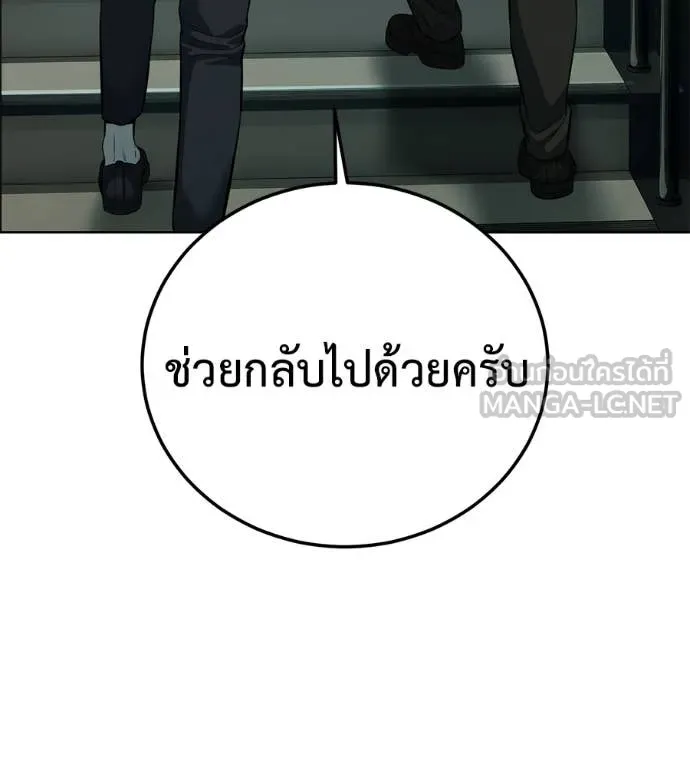 หน้า 185