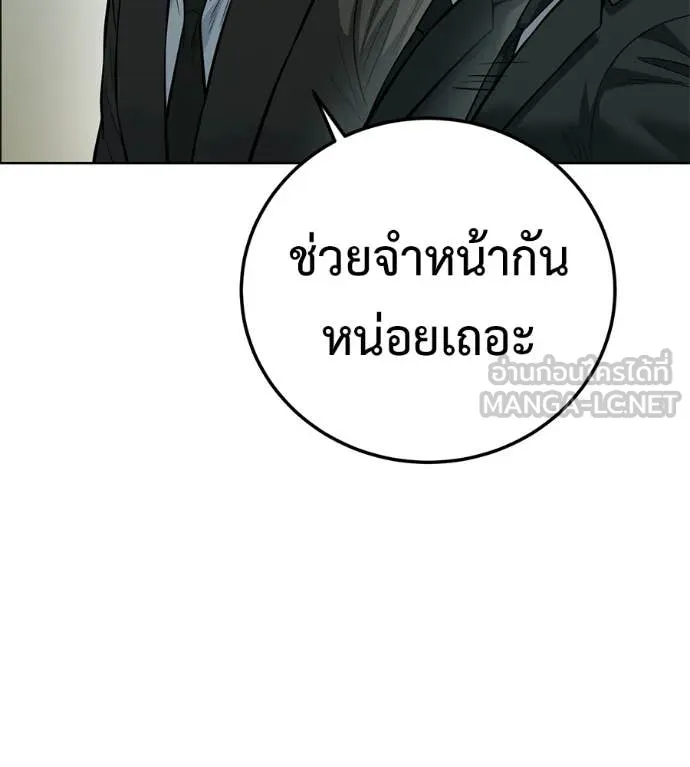 หน้า 189
