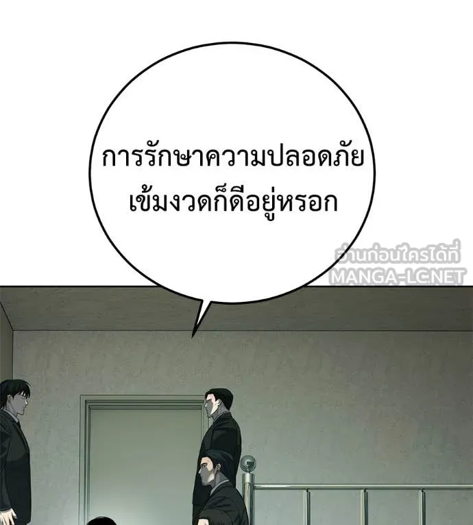 หน้า 190