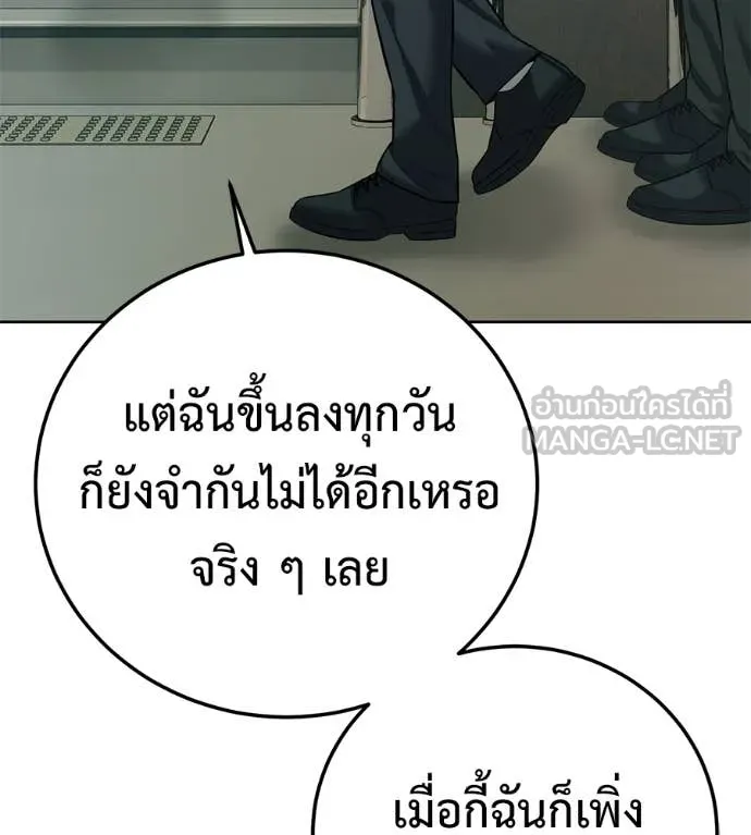 หน้า 192