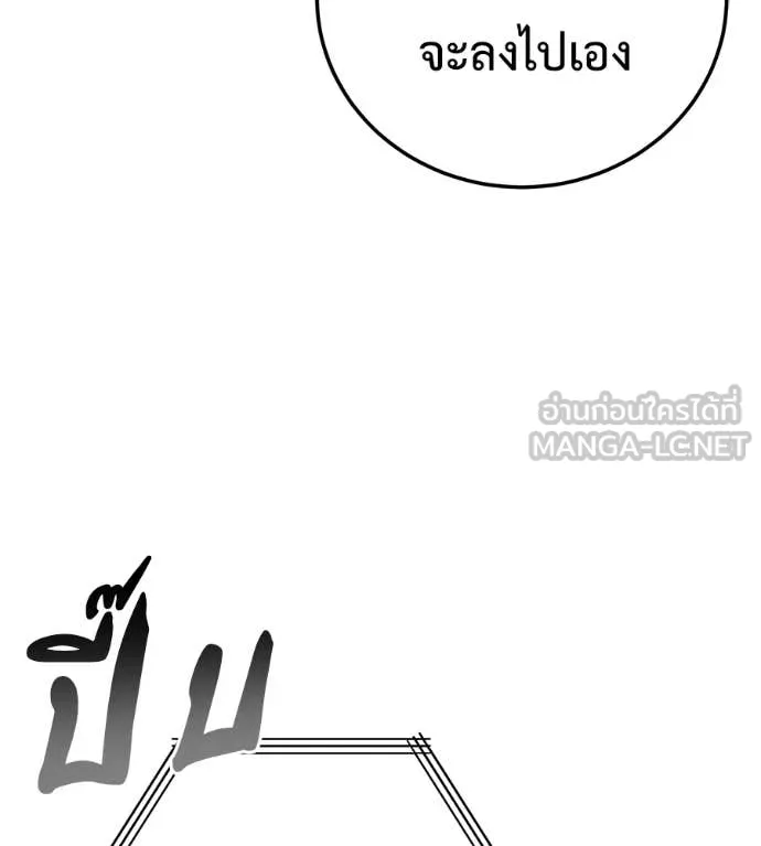 หน้า 193