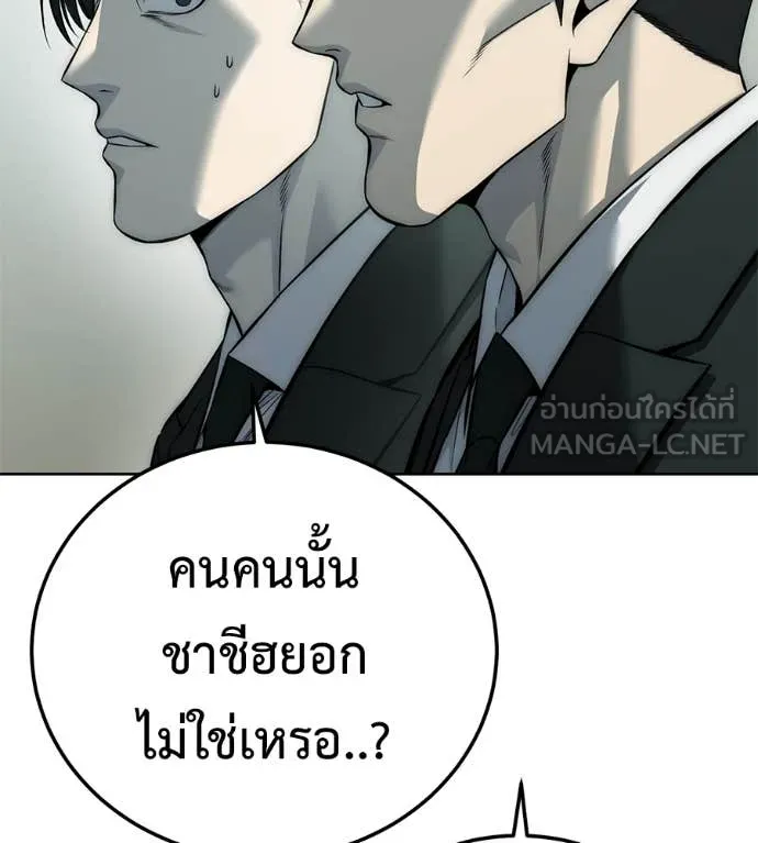 หน้า 195