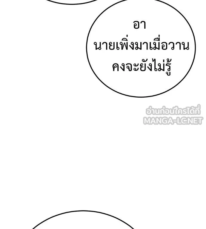 หน้า 196