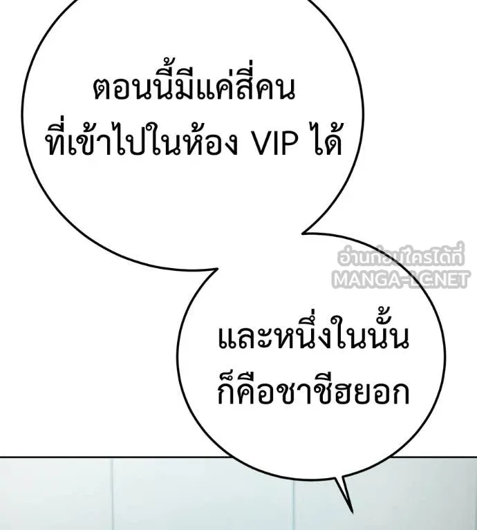หน้า 197
