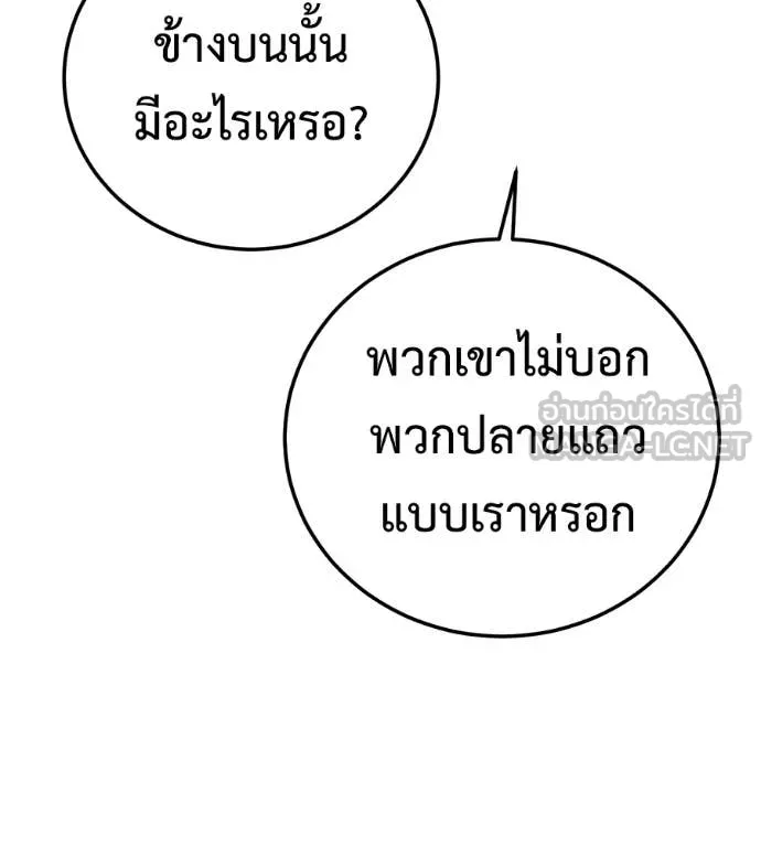 หน้า 199