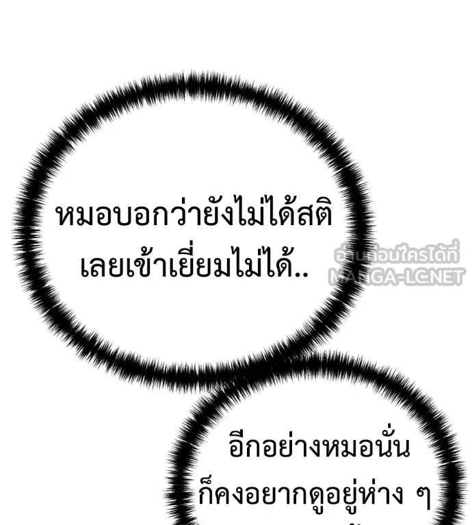 หน้า 203