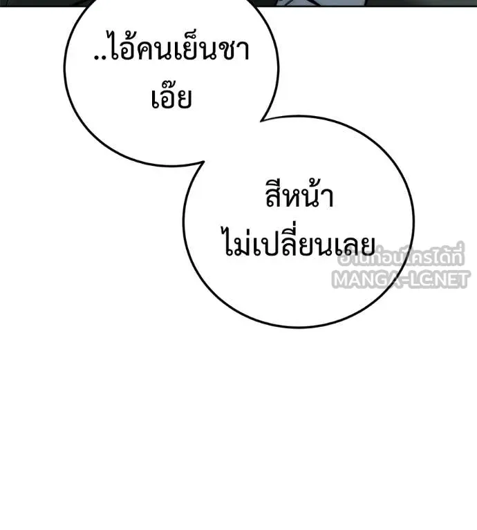 หน้า 205