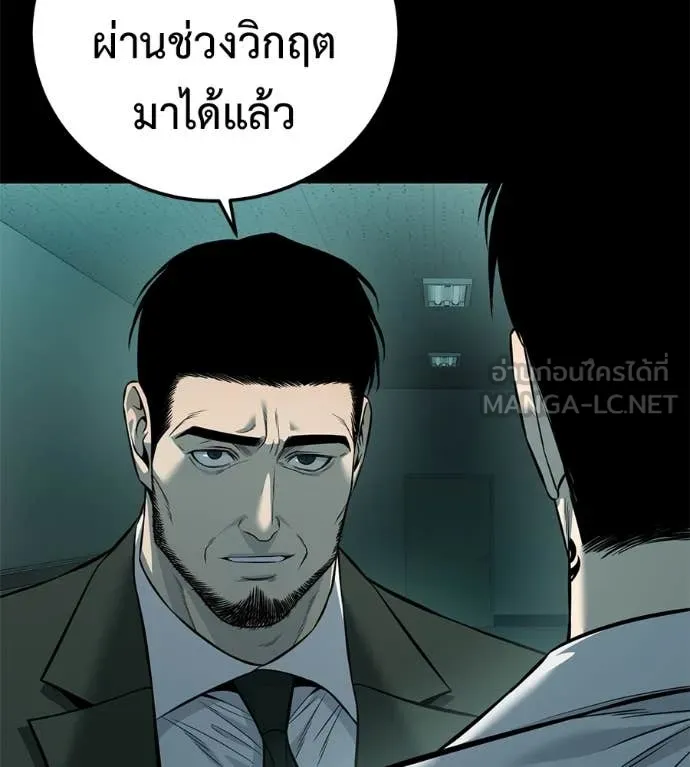 หน้า 230