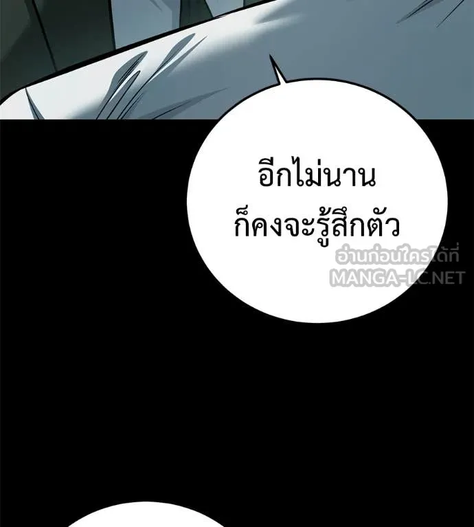 หน้า 231