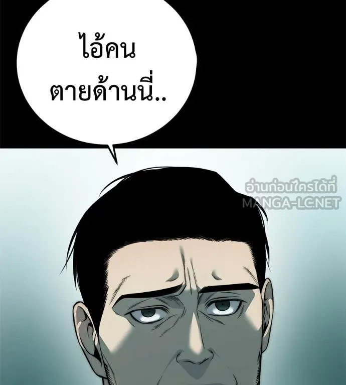 หน้า 232